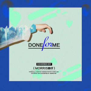 Done For Me ( 翻自 Charlie Puth / Kehlani )