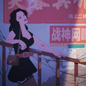 FOREVER LOVER 田晓霞