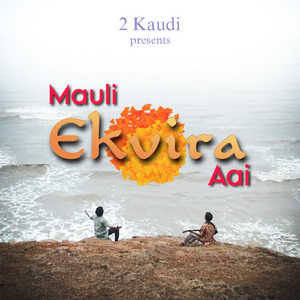 Mauli Ekvira Aai