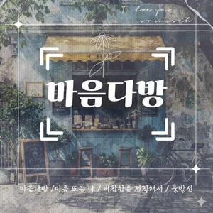 출발선