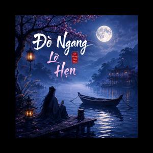 ĐÒ NGANG LỠ HẸN (Cổ Phong Club Mix)