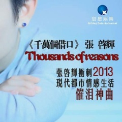 爱金钱更爱美人