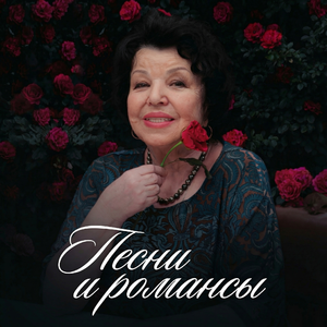 Не вечерняя