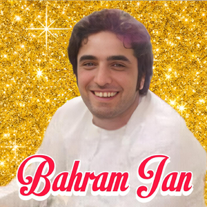 Pa Khobono Cha Janat Gatalai Nadai