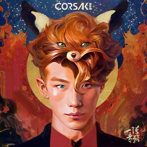 西游记 (凤凰传奇演唱会郑州站)