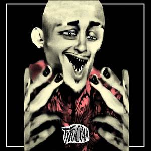 Опус Второй