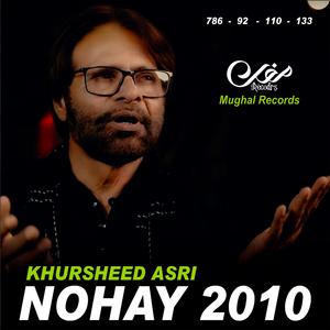 Munajaat - Ummat Ka Beda Paar Laga Dey