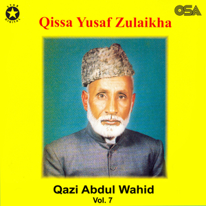 Waqia Hazrat Bilal