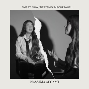 Smaat biha / Nesyanek machi sahel
