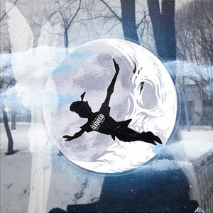 Только для меня