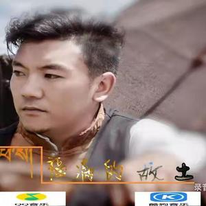 东周才仁 富饶之乡