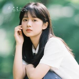 回忆里的那个人 (Cover 李行亮)