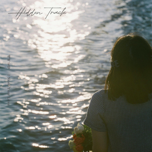 I Need Your Love (Inst.)