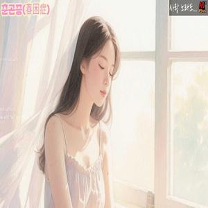 춘곤증(春困症)