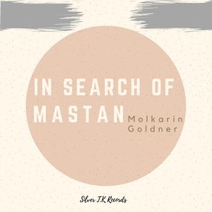 Daryaye Siahe Makhoof