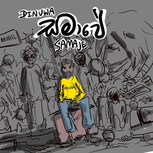 Salli Mara Sick (Intro)