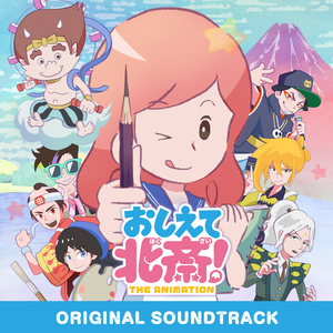 なんか、いい！