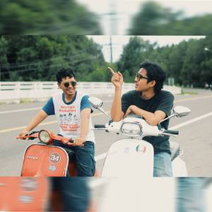 ออกเดินทาง