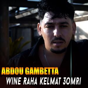Wine Raha Kelmat 3omri