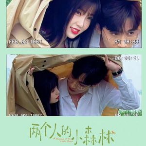 好像都一样（cover：虞书欣/张彬彬）