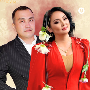 Сені сәулем