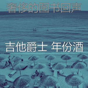 柔和的咖啡厅时刻