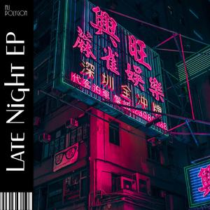 Vapor Blues