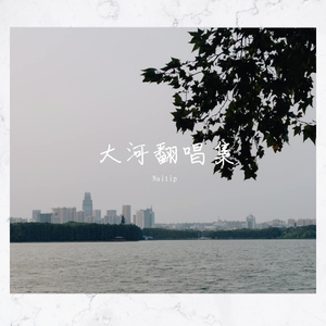 楚风阵阵吹