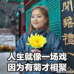 创造101（Cover 创造101）