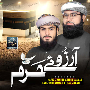 Arzu e Haram