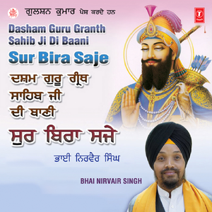 Raajan Ke Raja