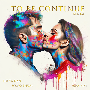 TO BE CONTINUE(Prod by Gr33nart Beats)