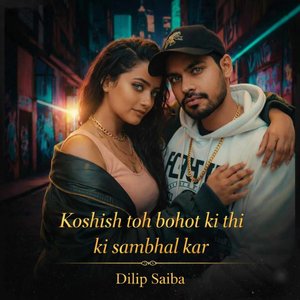 Koshish Toh Bohot Ki Thi Ki Sambhal Kar