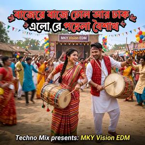 Baje Re Baje Dhol Ar Dhak (Techno Remix)