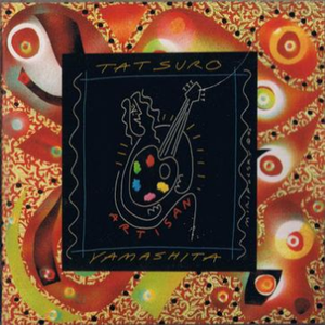 さよなら夏の日