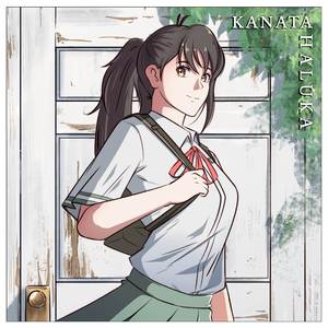 Tears of Suzume - Piano Version (From "Suzume")