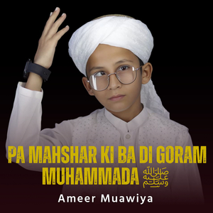 Pa Mahshar Ki Ba Di Goram Muhammada ﷺ