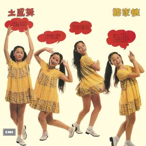 我要一匹小白马