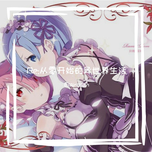 Door（TV动画《Re：从零开始的异世界生活》第40话插曲）Piano Cover