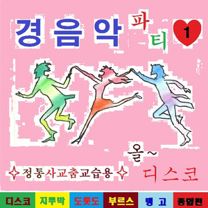 먼 훗날