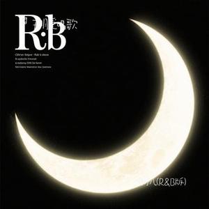 月牙儿(R&B版)（Cover 乡野低频）