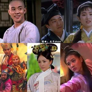 8090的童年古风歌曲串联