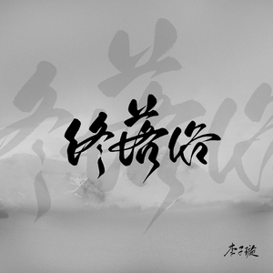 理想永动机 demo