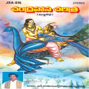 Chandra Hasa Charethra