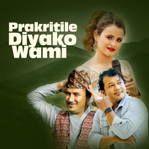 Prakritile Diyako Wami