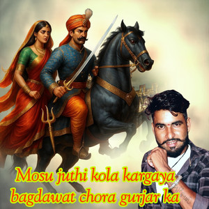 Mosu Juthi Kola Kargaya Bagdawat Chora Gurjar Ka
