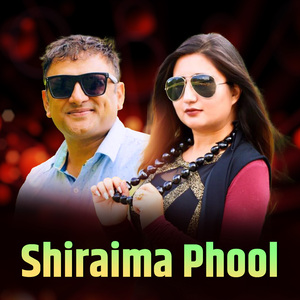 Shiraima Phool