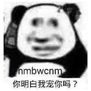 想不出好名字