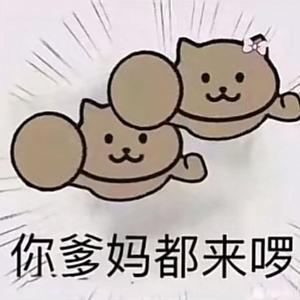 别再问我什么是Bounce（Leon remix）