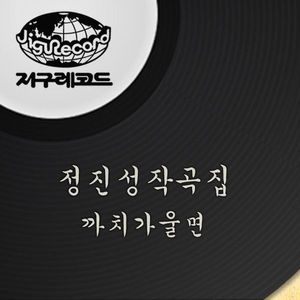 못잊어